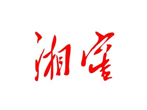 &#26032;&#21033;