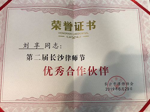 &#26032;&#21033;
