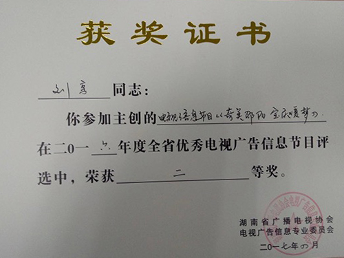 &#26032;&#21033;