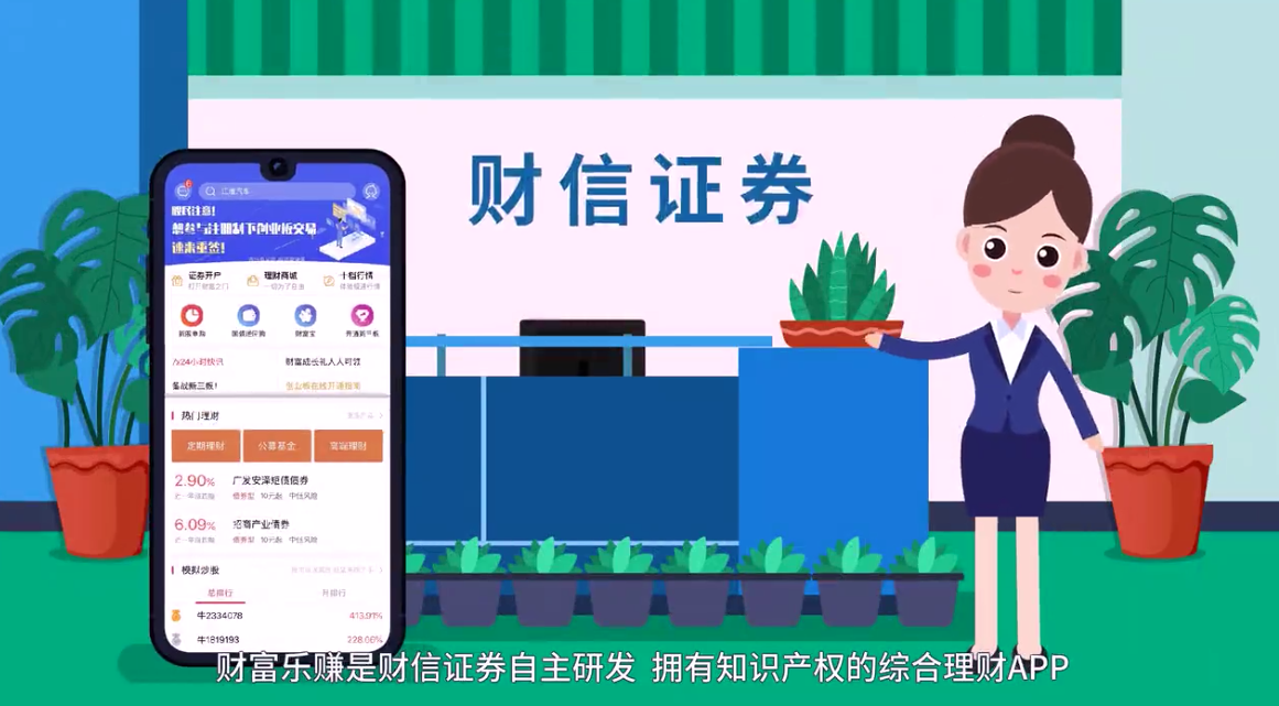 &#26032;&#21033;