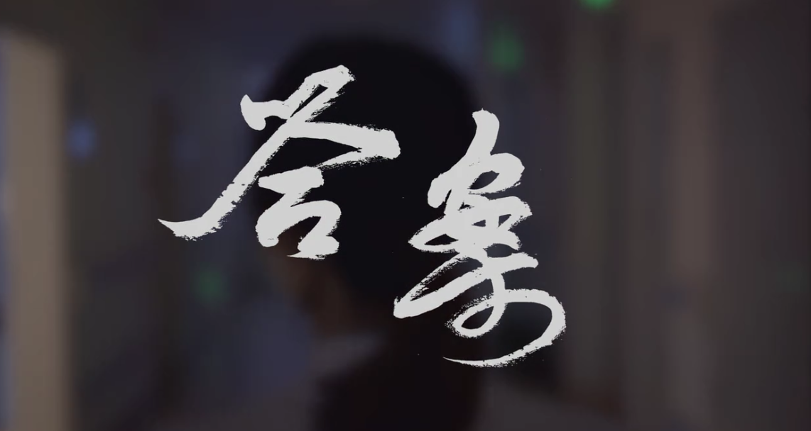 &#26032;&#21033;